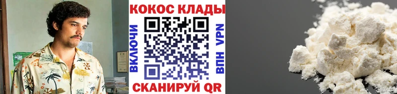 Цена Усть-Кут APVP hydra ссылки ГАШИШ Бошки Шишки КОКАИН ТГК