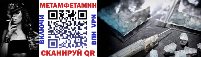 АМФЕТАМИН 98%  Усть-Кут 