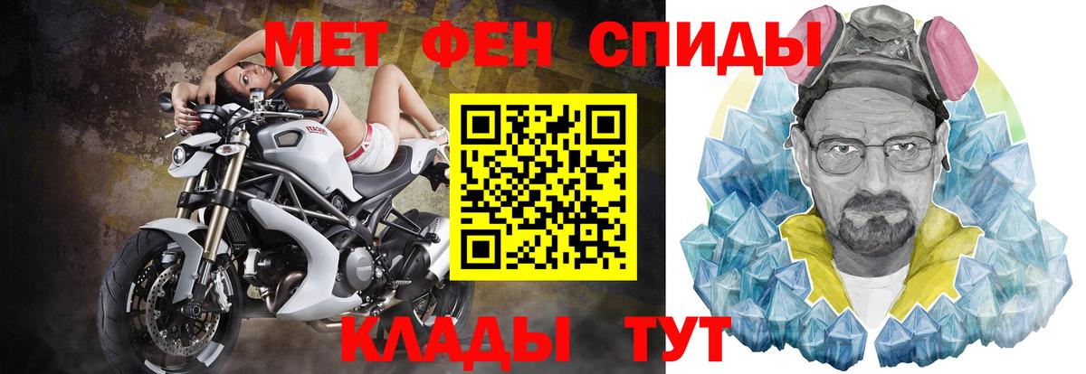 Амфетамин Premium Усть-Кут