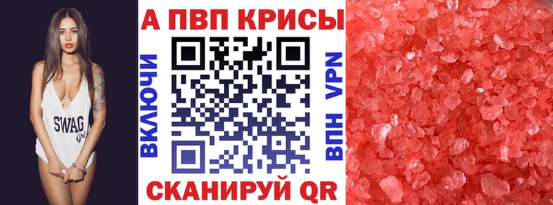 где найти Усть-Кут А ПВП Соль