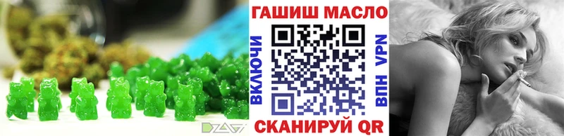 хочу   Усть-Кут  Cannafood конопля 