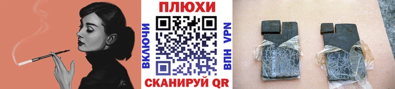 ГАШ убойный  omg зеркало  Усть-Кут 