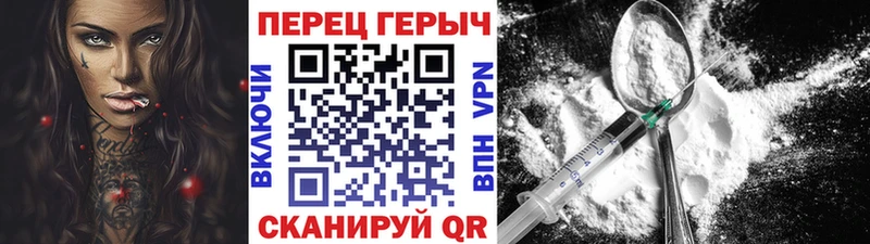 ГЕРОИН VHQ  Усть-Кут 