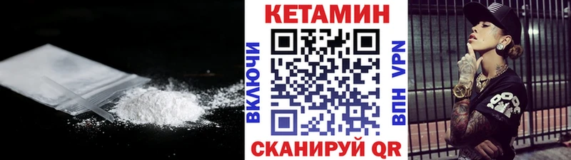 Кетамин ketamine  blacksprut как войти  Усть-Кут 