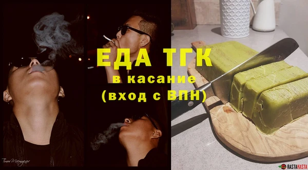 молекула духа Киренск