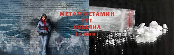 молекула духа Киренск