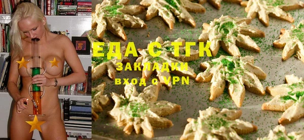 марихуана Киреевск