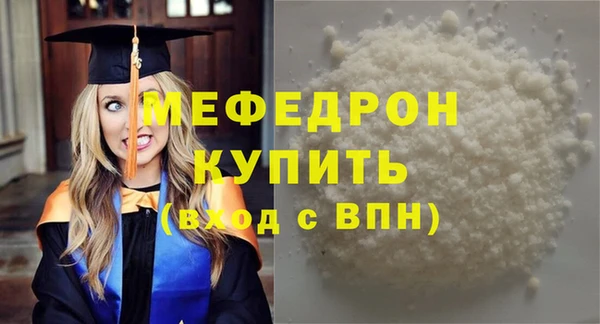 марихуана Киреевск