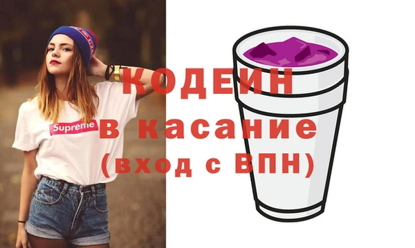 марихуана Киреевск