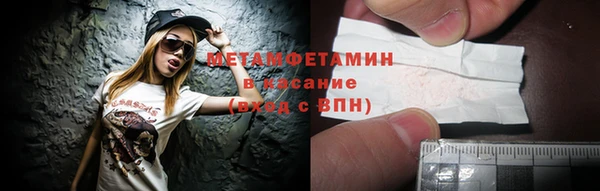 марихуана Киреевск