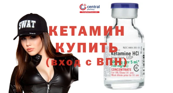 молекула духа Киренск