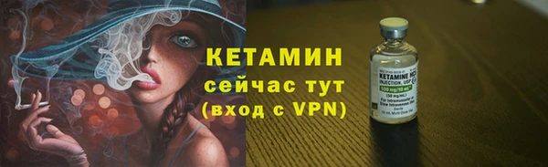 молекула духа Киренск