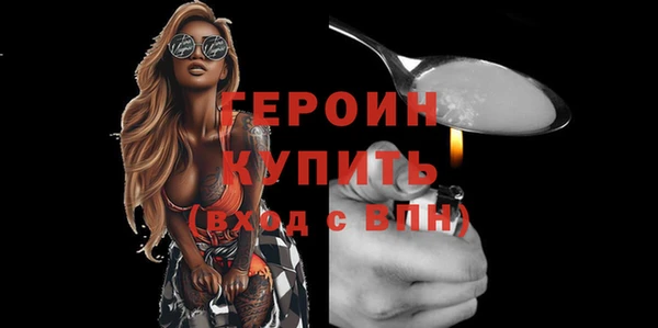 молекула духа Киренск