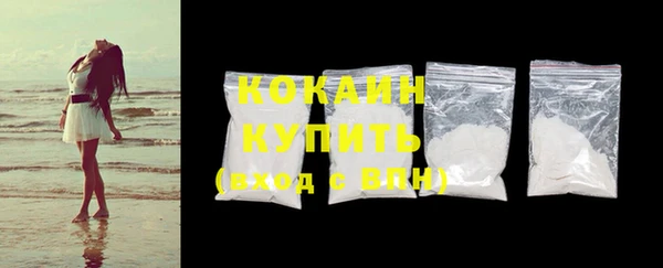молекула духа Киренск