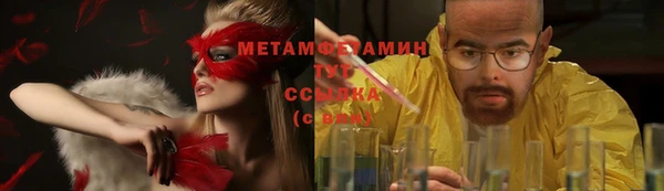 марихуана Киреевск