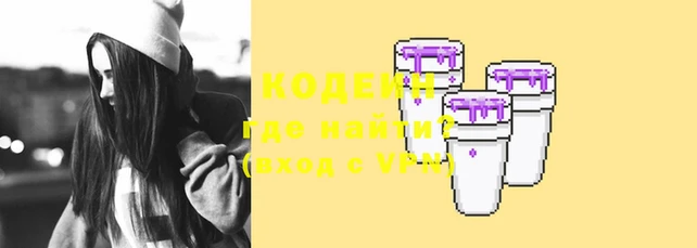 молекула духа Киренск