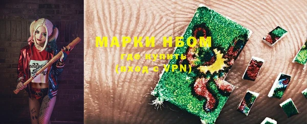 молекула духа Киренск