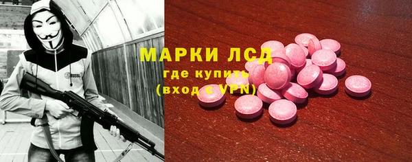 марихуана Киреевск