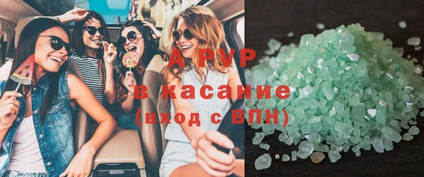 молекула духа Киренск