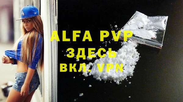 молекула духа Киренск