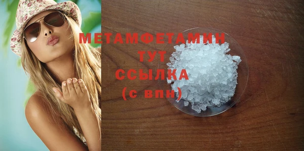 марихуана Киреевск