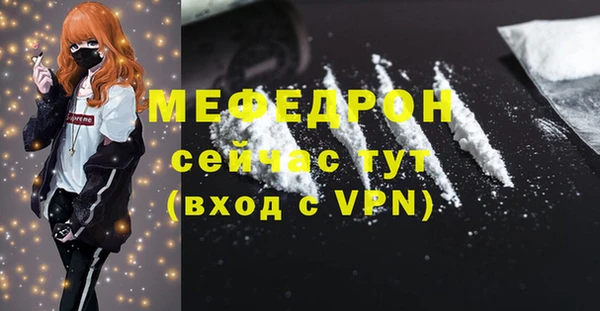 марихуана Киреевск