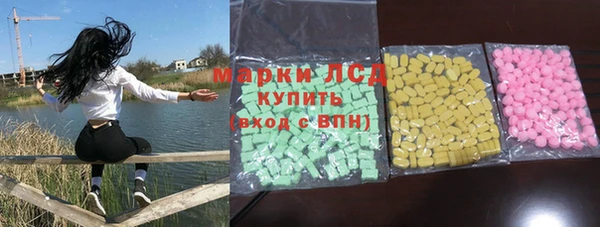 молекула духа Киренск