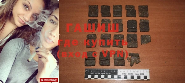 молекула духа Киренск