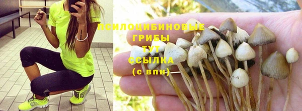 марихуана Киреевск