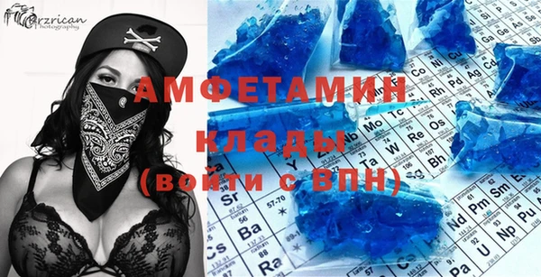 кристаллы Михайлов