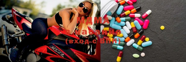 героин Михайловск