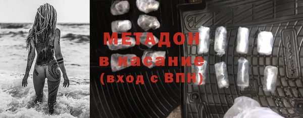 молекула духа Киренск