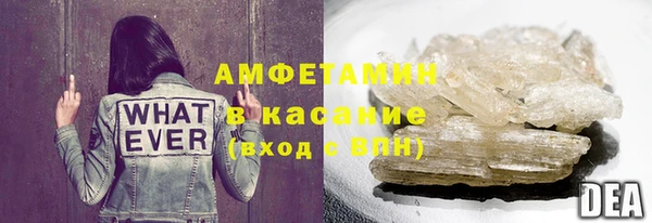 молекула духа Киренск