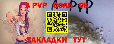 таблы Пушкино