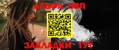 каннабис Пенза