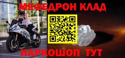 эйфоретик Первоуральск