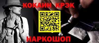 эйфоретик Первоуральск