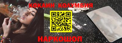 эйфоретик Первоуральск