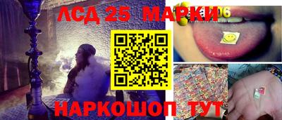 таблы Пушкино