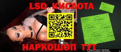 таблы Пушкино