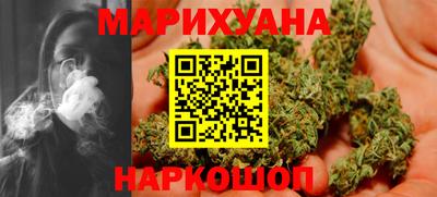 каннабис Пенза