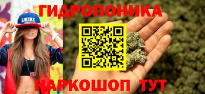 каннабис Пенза