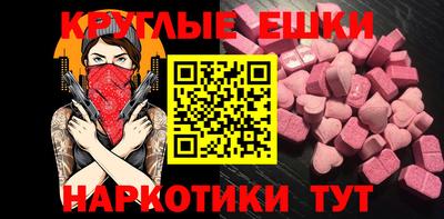 эйфоретик Первоуральск