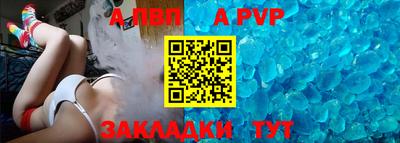 каннабис Пенза