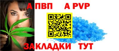 МДПВ Партизанск
