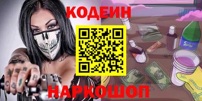 MESCALINE Пыть-Ях