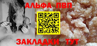 молекула духа Пугачёв
