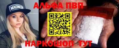 каннабис Пенза