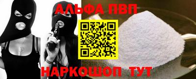 эйфоретик Первоуральск