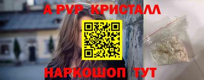 МДПВ Партизанск
